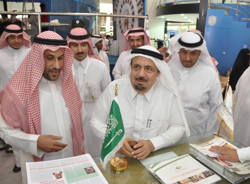 إنشاء محطة التحلية والآبار ومعالجة الصرف الصحي بمجمع الكليات بمحافظة الزلفي جامعة المجمعة